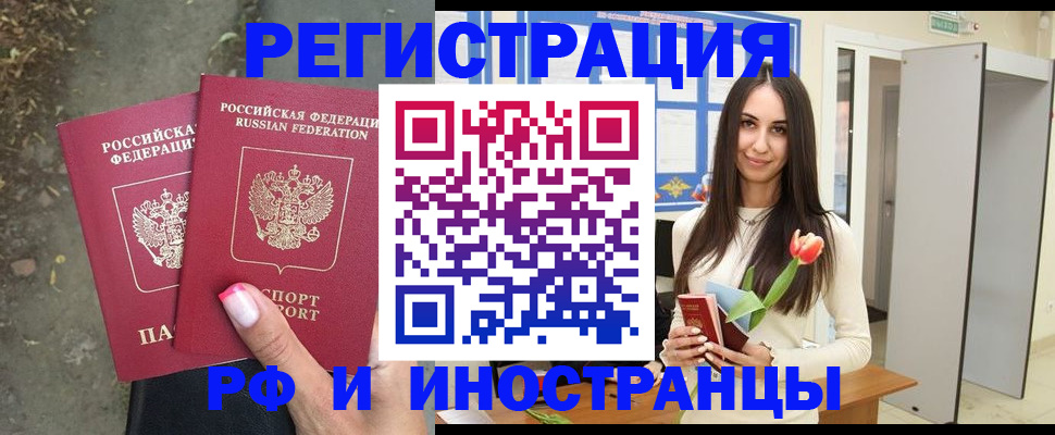 пропишу в квартире в Данилове